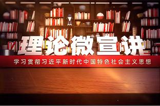 苦苦支撑！马克西半场11中5拿到全队最高17分 罚球5中5