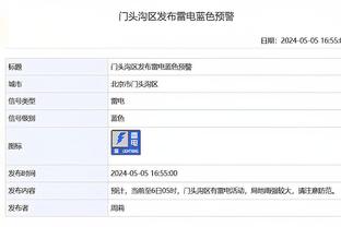 开云在线安全吗截图1